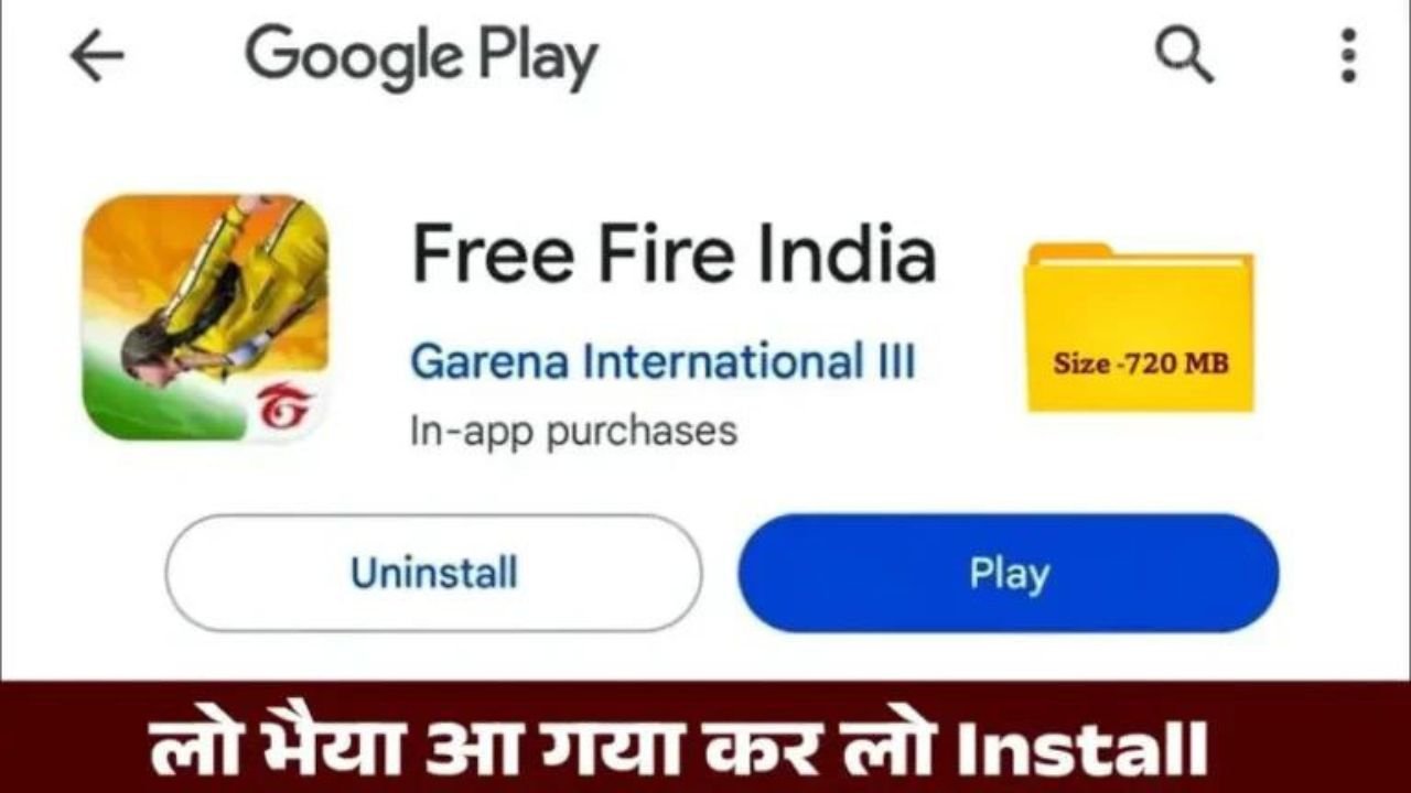 Free Fire India Launch Date 2024: Free Fire game in India (Confirm Date Release)