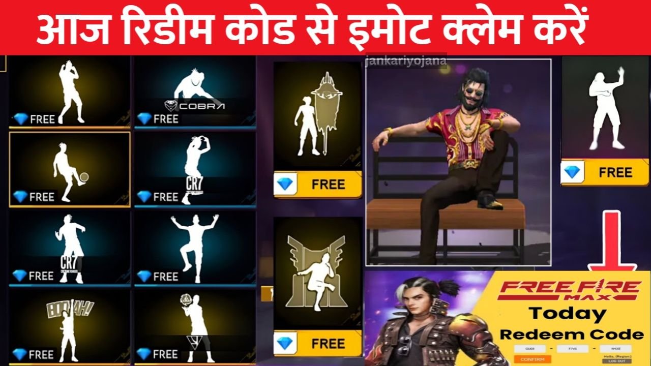 Free Fire Max Emote New Redeem Code